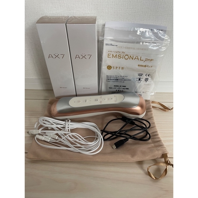 期間限定お試し価格】 セプテム エモーショナルプロ+ビーエムセラム2
