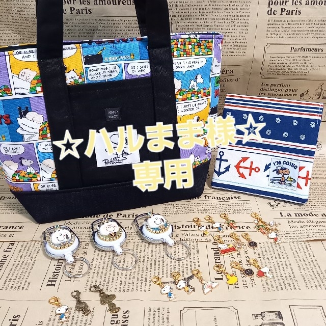 ハルまま様専用 15点 ccorca.org