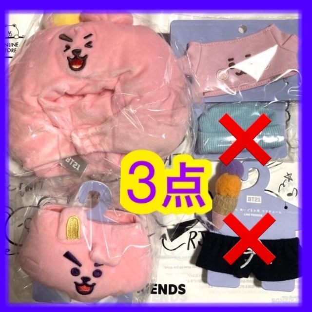 BT21 CHIMMY  クキ　ハット　Tシャツ　パンツx2　6点 1