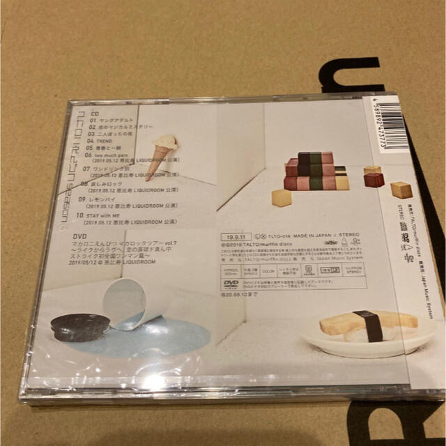 マカロニえんぴつ season 初回限定盤 新品未開封 CD+DVD