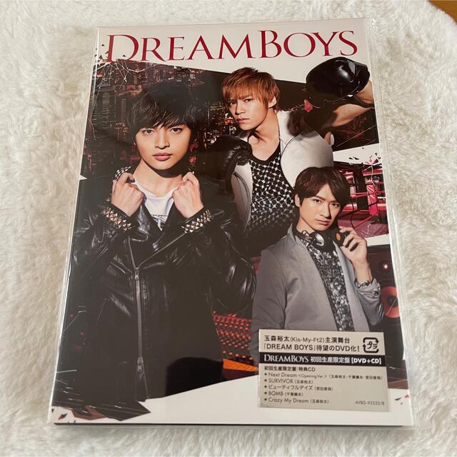 Johnny's(ジャニーズ)のDREAM BOYS DVD+CD  m様専用ページ エンタメ/ホビーのDVD/ブルーレイ(ミュージック)の商品写真