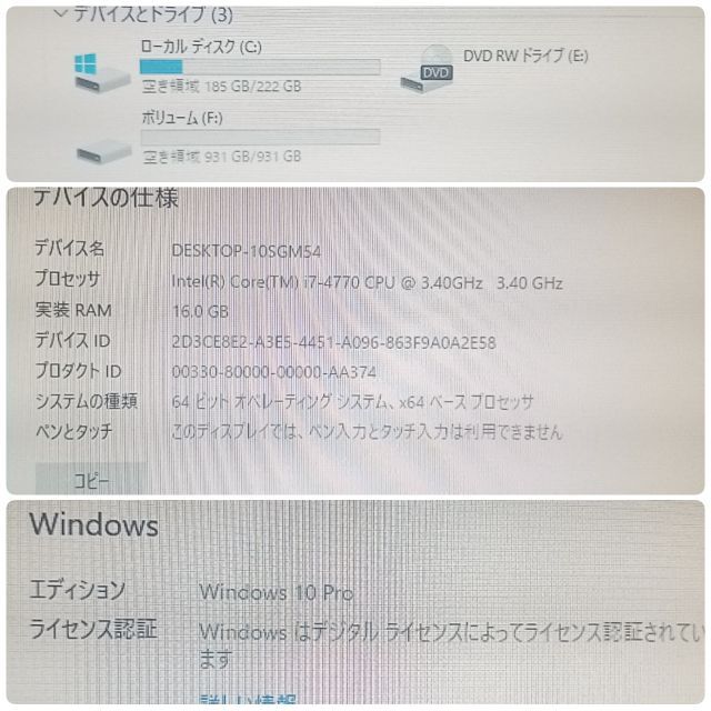 レンダリ◓ 格安ゲーミングPC Core-i7 GTX1060 SSD240G メモリ16Gの