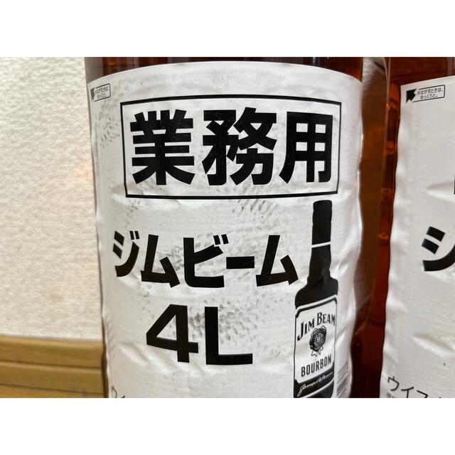 ディスペンサー付！サントリーウイスキー ジムビーム  4L×2本 送料無料