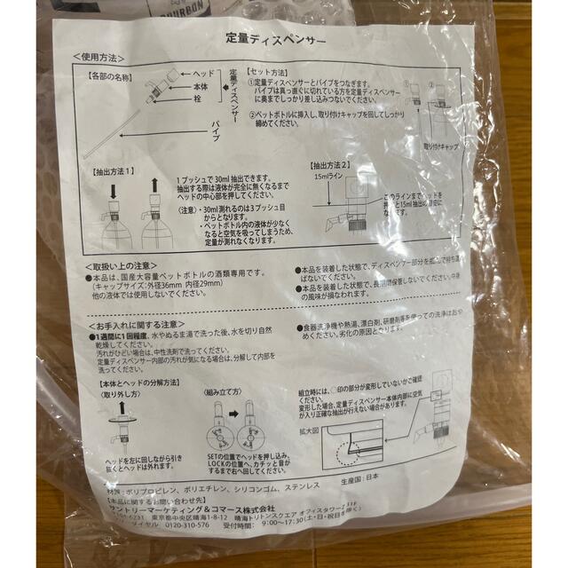 ディスペンサー付！サントリーウイスキー ジムビーム  4L×2本 送料無料