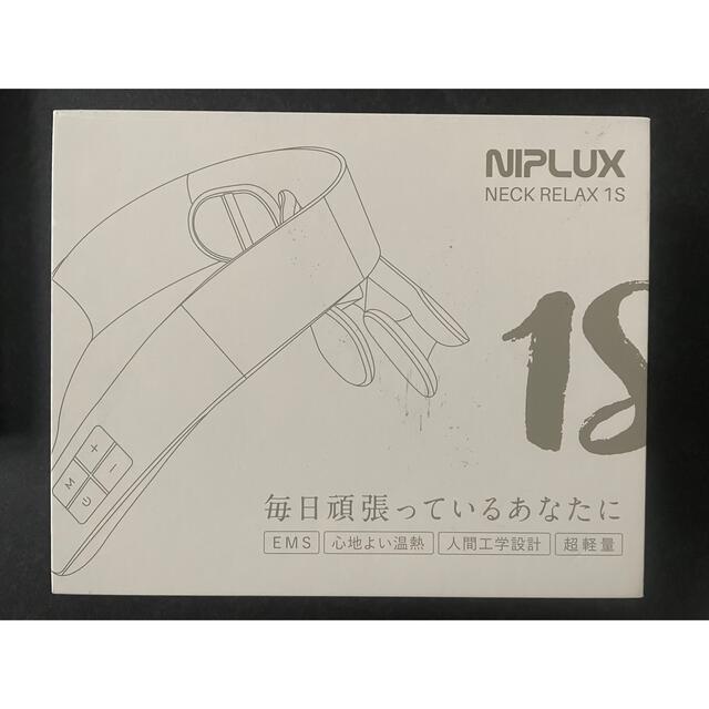 NIPLUX ネックリラックス1S