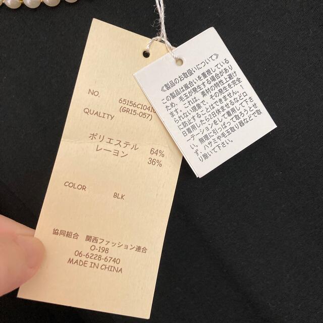 しまむら(シマムラ)のパールビジュー付きTシャツ　タグ付き未使用　しまむら　ホリデイホリック レディースのトップス(Tシャツ(半袖/袖なし))の商品写真