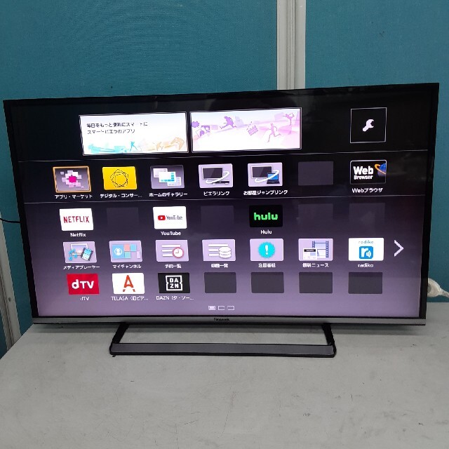 Panasonic 32型 液晶テレビ VIERA 】Netflix/YouTube対応/ハイビジョン