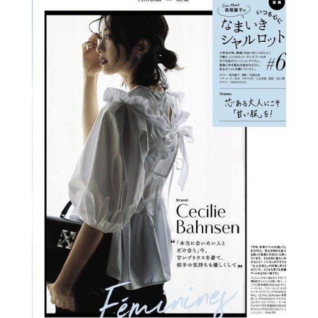 Cecilie Bahnsen セシリーバンセン Ava Dress ワンピース