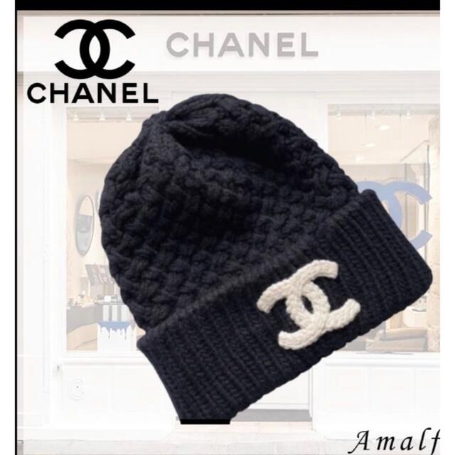 独創的 CHANEL カシミア ニット帽 未使用 シャネル ニットキャップ ...