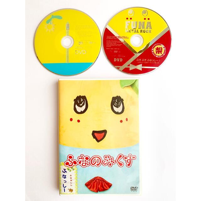 【3枚set】「ふなのみくす」「ふなふなふなっしー」「フナメタルロック」 エンタメ/ホビーのDVD/ブルーレイ(お笑い/バラエティ)の商品写真