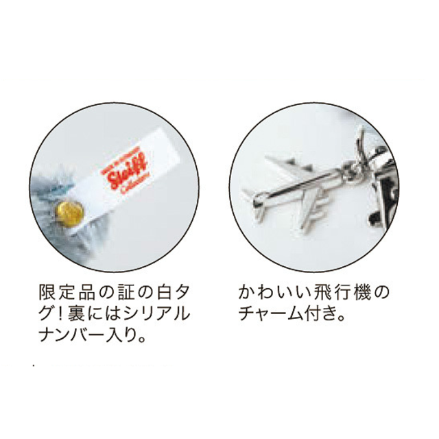シュタイフ ANAオリジナル テディベア キーリング 新品未開封 シュタイフ ANAオリジナル テディベア キーリング 新品未開封