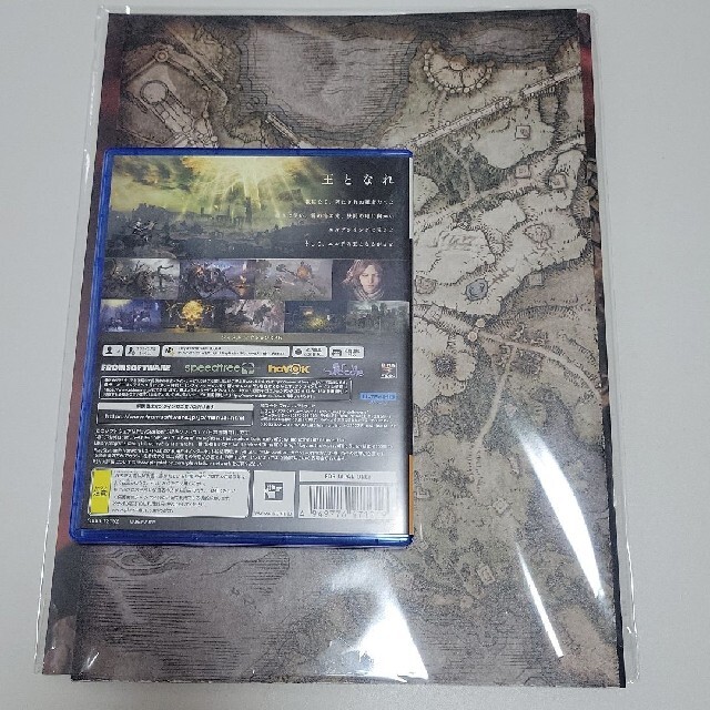 PlayStation - ELDEN RING エルデンリング 通常版 PS5版 ソフト