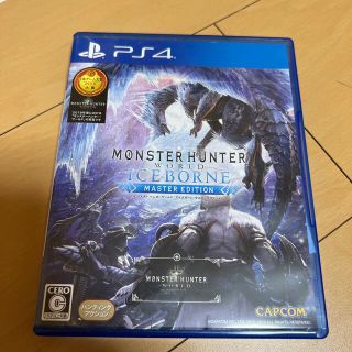 プレイステーション4(PlayStation4)のモンスターハンターワールド：アイスボーン マスターエディション PS4(家庭用ゲームソフト)