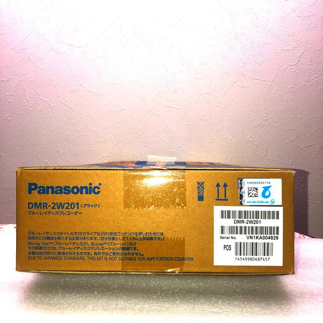 Panasonic(パナソニック)のPanasonic ブルーレイ DIGA DMR-2W201 スマホ/家電/カメラのテレビ/映像機器(ブルーレイレコーダー)の商品写真