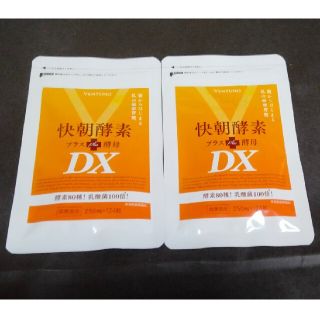 ヴェントゥーノ 快朝酵素プラス酵母DX124粒2袋セット(その他)