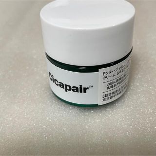 ドクタージャルト(Dr. Jart+)のドクタージャルト シカペア カラーコレクティングトリートメント 5ml(化粧下地)