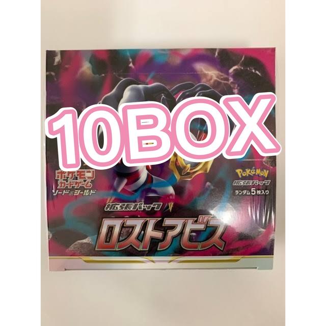 ポケモンカード ロストアビス 10BOX シュリンク付き www ...