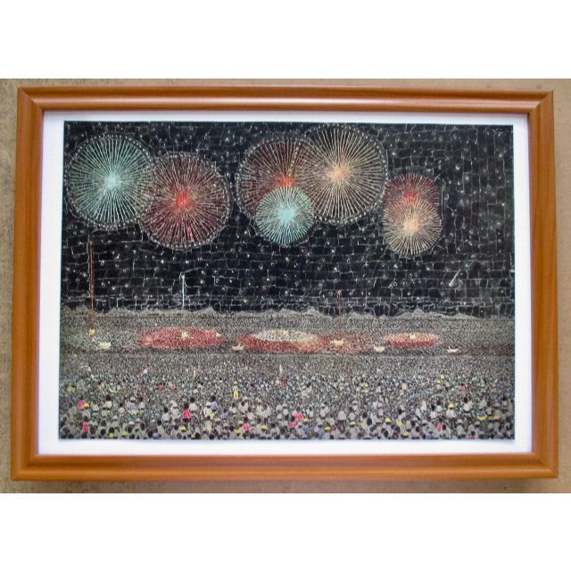 山下 清 「 長岡の花火」（美術印刷）