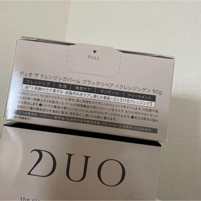 新品未開封 2セットプ  DUO デュオ ザ クレンジングバーム 3