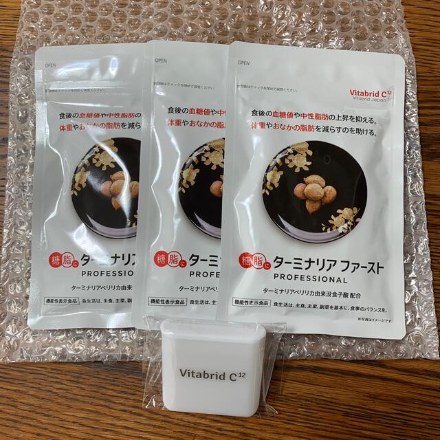 ターミナリアファーストプロフェッショナル 潔 120粒入り 専用 ターミナリアファーストプロフェッショナル 潔 120粒入り 専用