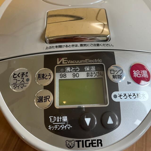 TIGER(タイガー)のTIGER 省エネVEとくこさん スマホ/家電/カメラの生活家電(電気ポット)の商品写真