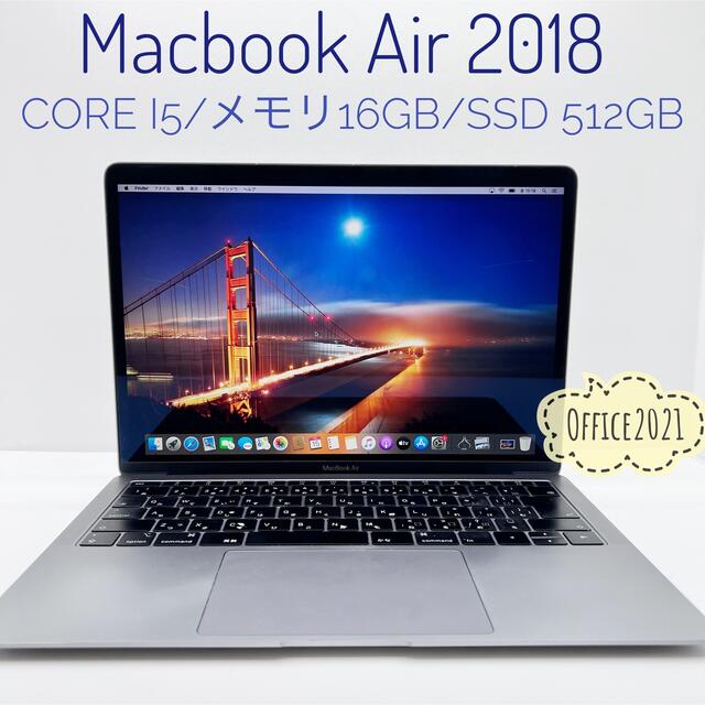 日本製 Mac (Apple) - MacBook Air 2018/i5/16GB/SSD512GB/Office