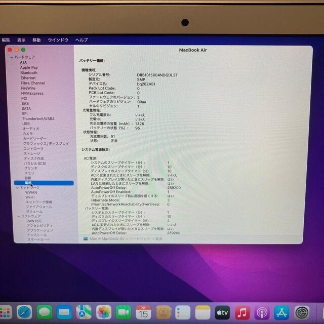 Apple(アップル)のMac Book Air 2017 13-inch USキーボード 1TB 美品 スマホ/家電/カメラのPC/タブレット(ノートPC)の商品写真
