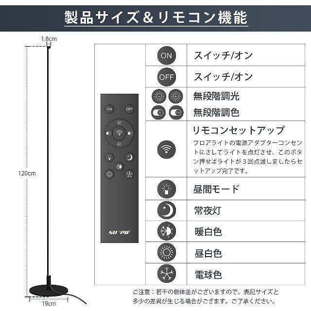 フロアランプ led 間接照明 北欧風 おしゃれ ルームライトの通販 by まめし's shop｜ラクマ