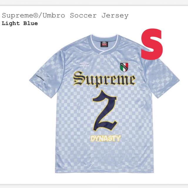 Supreme / Umbro Soccer Jersey Light Blue | angeloawards.com