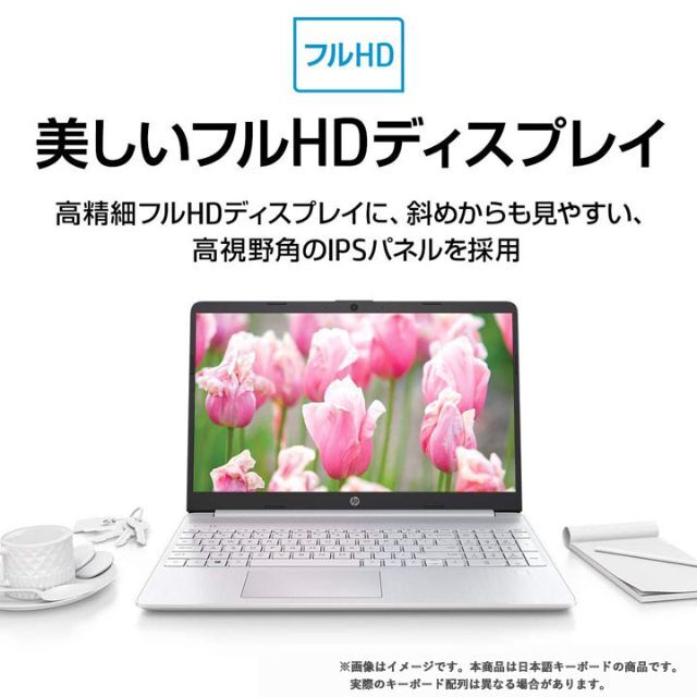 新品 HP 14FHD Ryzen5 8GB 256GB WiFi6 指紋