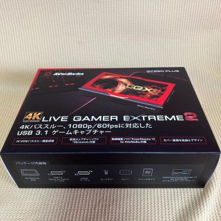 LGX2キャプチャーボード GC550 PLUS