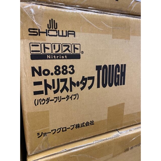 期間限定】 ショーワグローブ タフ100枚入り20箱