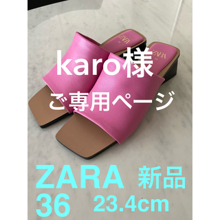 ザラ(ZARA)の♦︎今季♦︎新品♦︎ZARA♦︎レザーサンダル完売品(サンダル)