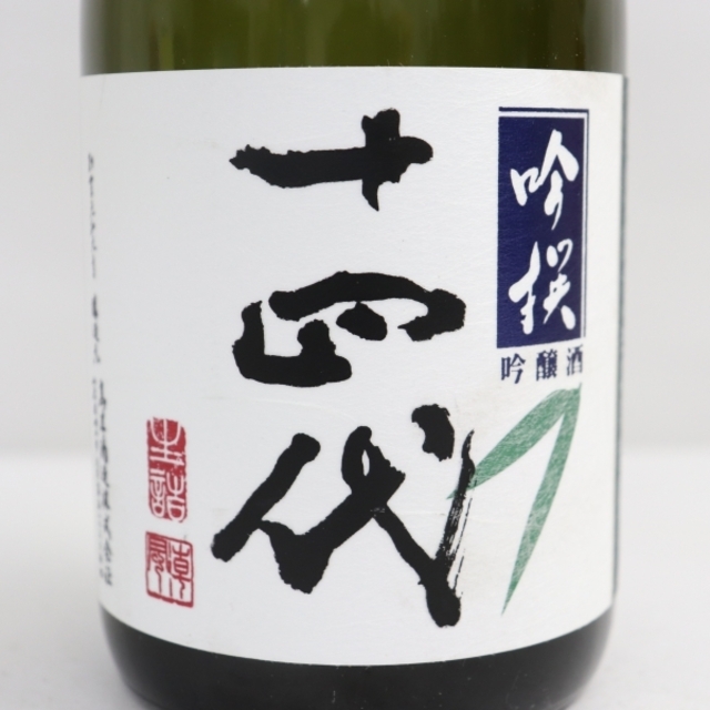 十四代 吟撰 吟醸酒 720ml 製造年月2022.04 - cna.gob.bo