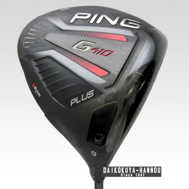 292円 【期間限定】 2020最新 PING ピン G425 ドライバー用ソールウェイト 7g 7 292円 【期間限定】 2020最新 PING ピン G425 ドライバー用ソールウェイト 7g 7