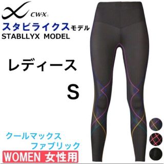 シーダブリューエックス 店舗の通販 16点 | CW-Xを買うならラクマ 最高品質の素材 ✨ジェネレーター✨ロング✨M✨試着のみ cwx トレーニング用品