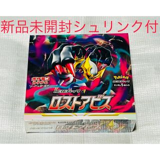 ポケモン(ポケモン)のポケモンカード ロストアビス　1BOX シュリンク付き　新品　未開封(Box/デッキ/パック)