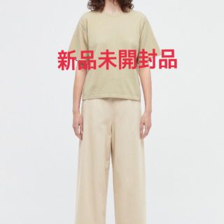 ユニクロ(UNIQLO)の【大幅値下】UNIQLO ガウチョパンツ　natural(カジュアルパンツ)