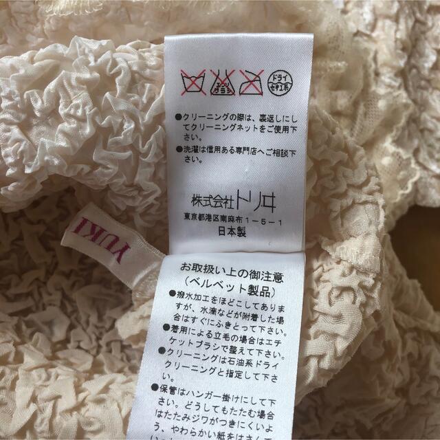YUKI TORII INTERNATIONAL(ユキトリイインターナショナル)のユキトリイ　トップス レディースのトップス(カットソー(半袖/袖なし))の商品写真