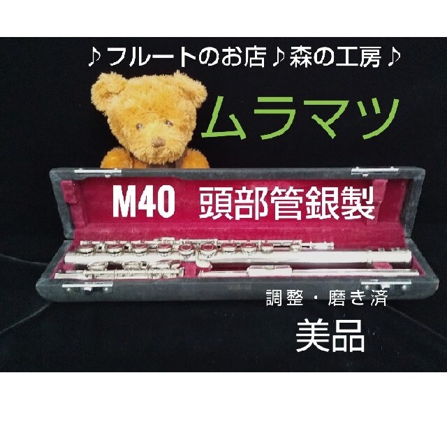 国内正規総代理店アイテム】 ヤマハ - ♪森の工房♪お値打ち‼️1970年