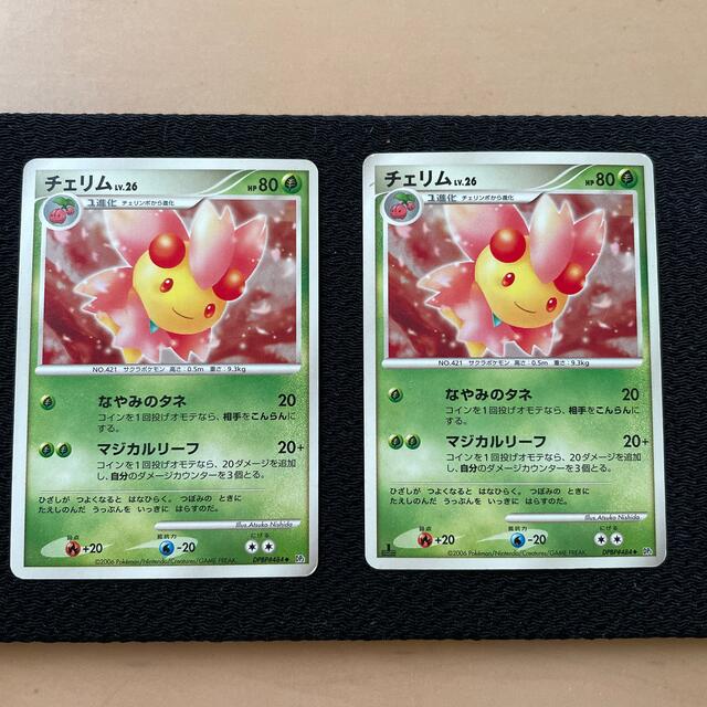 ポケモン - 138 ポケモンカード チェリム DPBP#484 DP1の通販 by ポケモン - 138 ポケモンカード チェリム DPBP#484 DP1の通販 by
