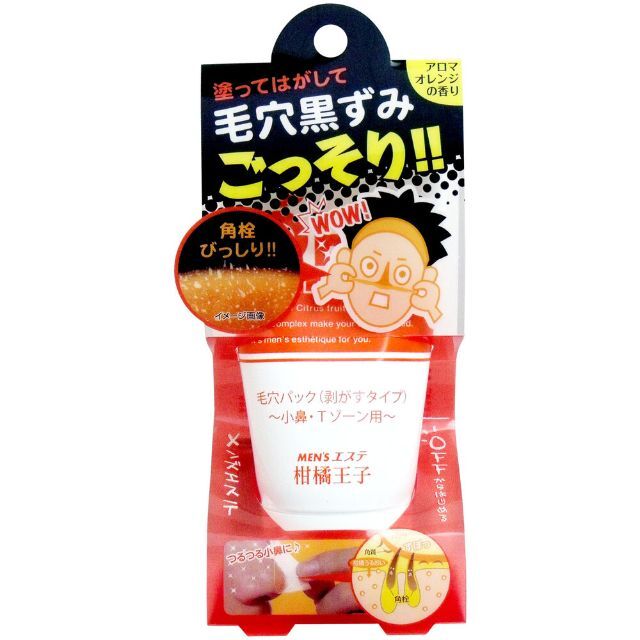 柑橘王子 ピールパック 部分用パック アロマオレンジの香り 60g コスメ/美容のスキンケア/基礎化粧品(パック/フェイスマスク)の商品写真