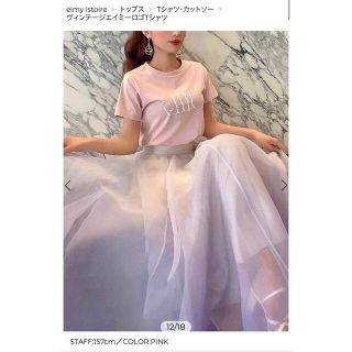 エイミーイストワール(eimy istoire)のヴィンテージエイミーロゴTシャツ   pink(Tシャツ(半袖/袖なし))