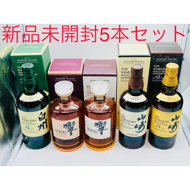 食品/飲料/酒サントリー白州　新品未開封　2本セット