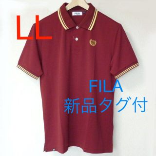 フィラ(FILA)の新品●(LL)FILAワイン色ポロシャツ/吸湿速乾/UVカット/ゴルフウェアー(ポロシャツ)