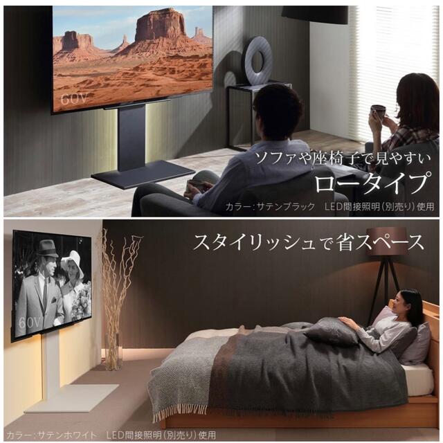 WALL(ウォール)のEQUALS イコールズ テレビスタンド WALL V2 ロータイプ ブラック インテリア/住まい/日用品の収納家具(棚/ラック/タンス)の商品写真