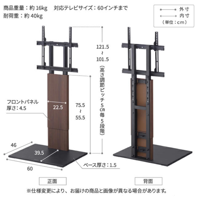 WALL(ウォール)のEQUALS イコールズ テレビスタンド WALL V2 ロータイプ ブラック インテリア/住まい/日用品の収納家具(棚/ラック/タンス)の商品写真