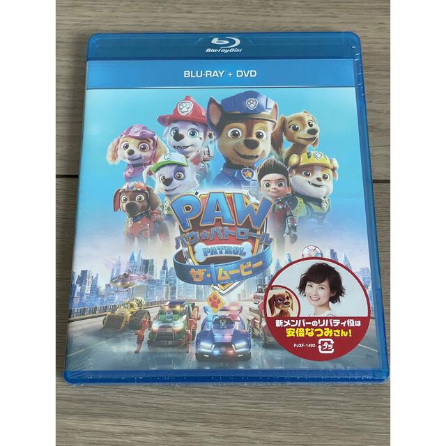 パウ・パトロール ザ・ムービー ブルーレイ BD DVD セット