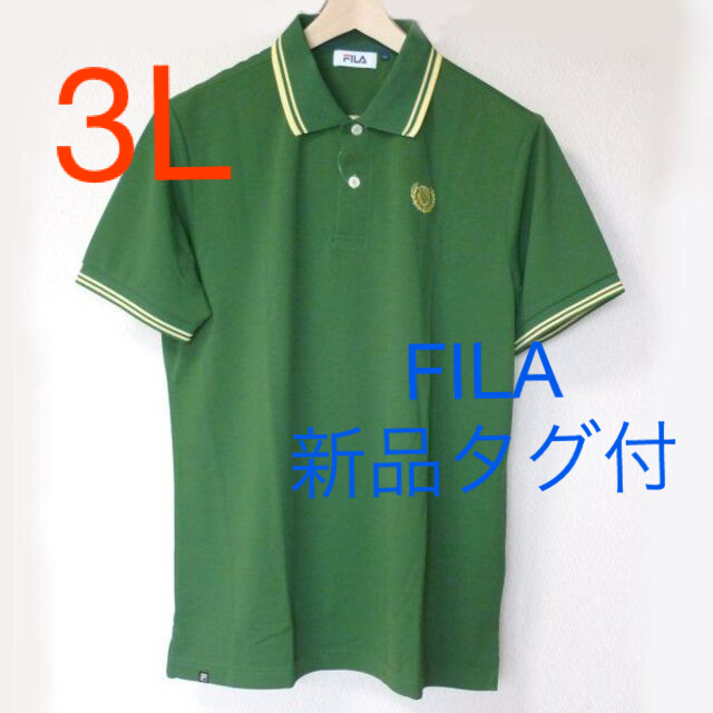【F177】 ジャージ FILAフィラ グリーン緑 ベロア 刺繍 M