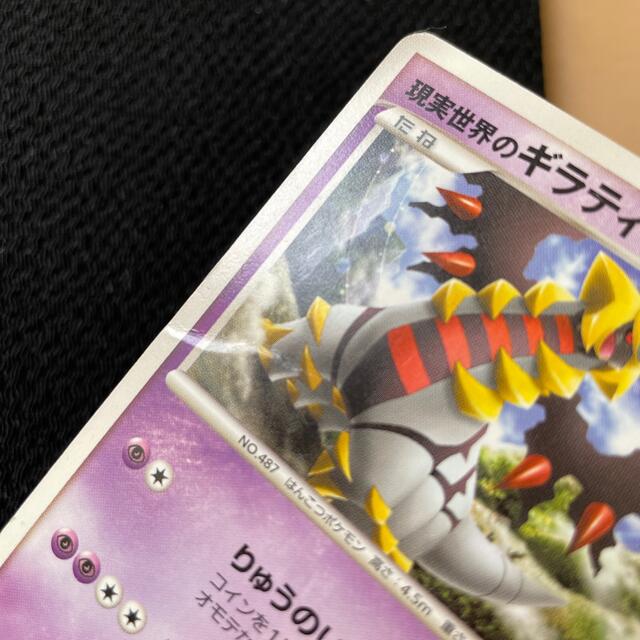 PSA10 ポケモンカードDP ギラティナ